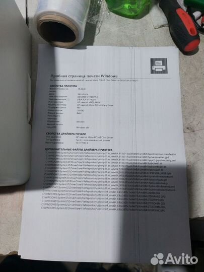 Принтер лазерный hp m104a