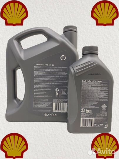 Масло моторное Shell helix HX8 5W-40, Fully-Synthe