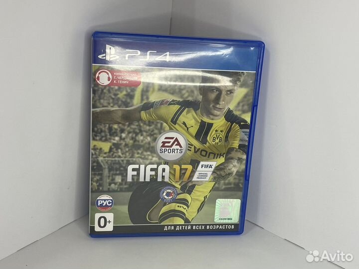Диск для PS4 Fifa 17 (Бекетова 57)