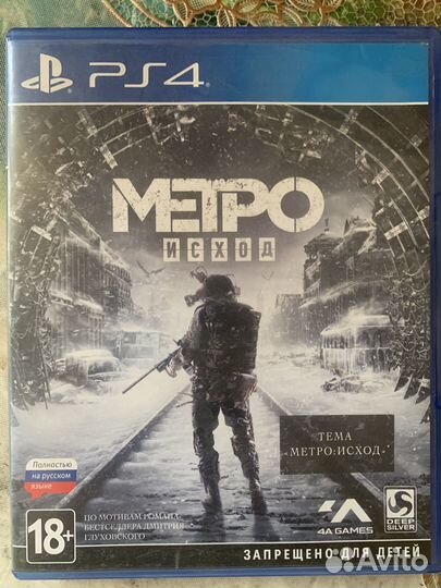Игра для приставки
