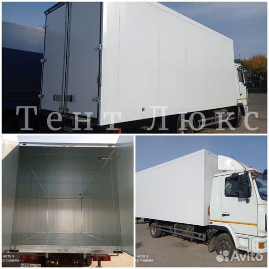 Изотермический и промтоварный фургон