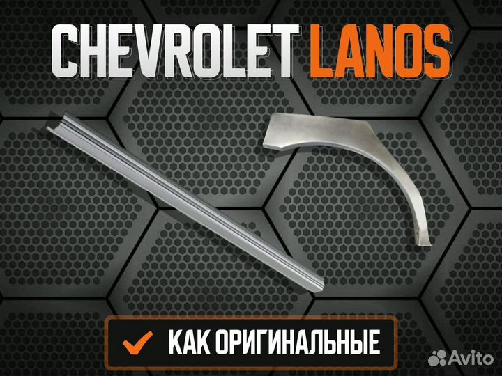 Пороги для Chevrolet Blazer K5 ремонтные кузовные