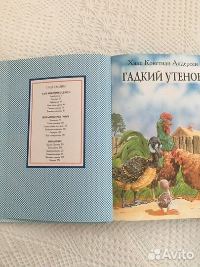 Книги детские сказки