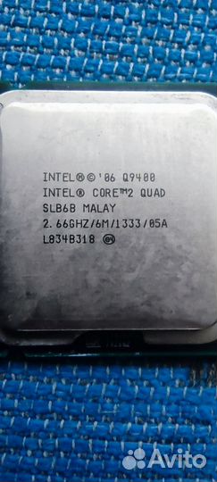 Процессор intel core 2 quad q9400 2.66гг