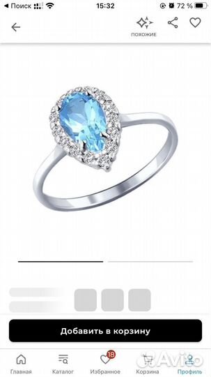 Серебренное кольцо женское
