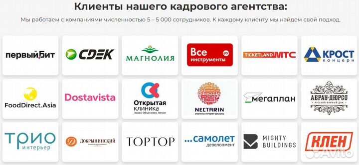 Hr менеджер Подбор персонала Казань