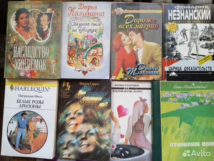 Интердевочка.Кунин. Коултер, Калинина, Незнанский