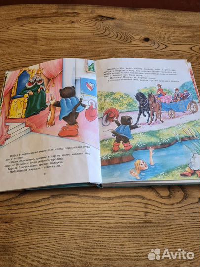 Книга сказок