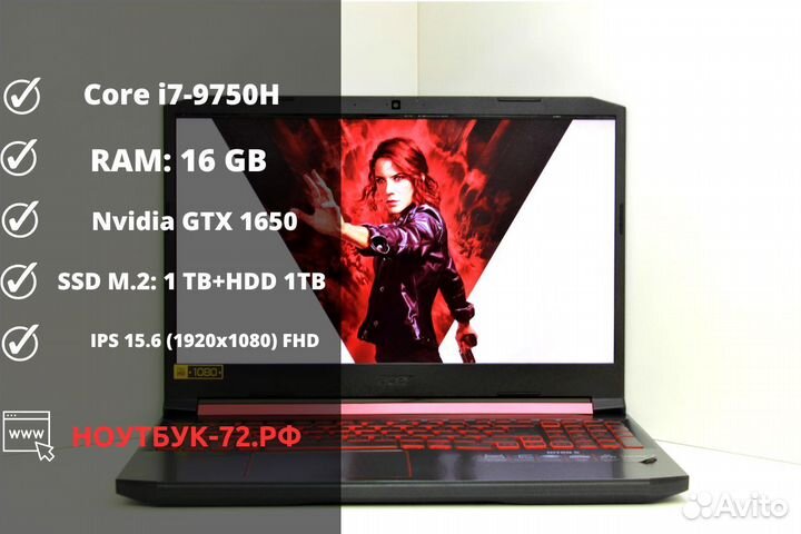 Игровой ноутбук \ 16GB \ i7 \ 6 ядер \ GTX \2000GB