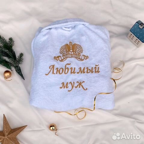 Халат с именной вышивкой