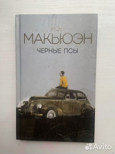 Книги: триллеры,романы