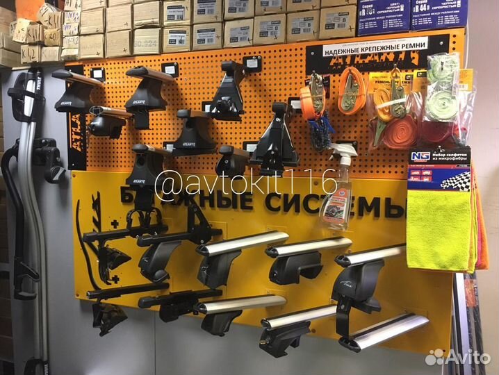 Багажник на крышу KIA Riо