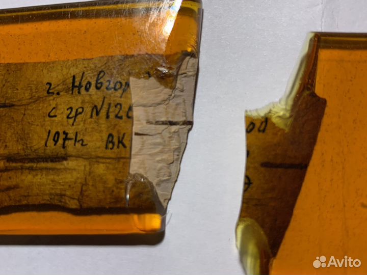 Береста’. Письмо на бересте