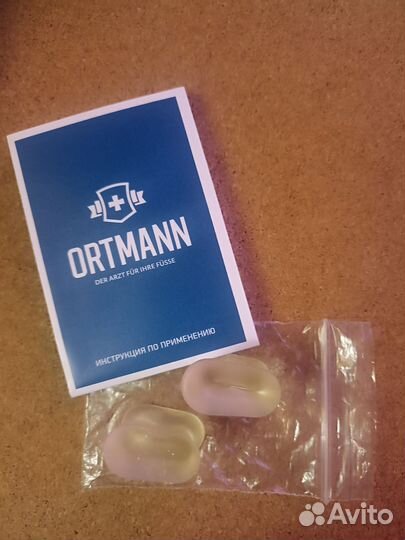 Приспособления ортопедические для стоп