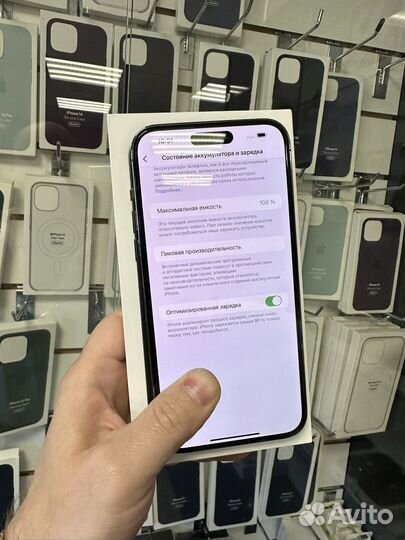 iPhone 14 Pro Max, 1 ТБ
