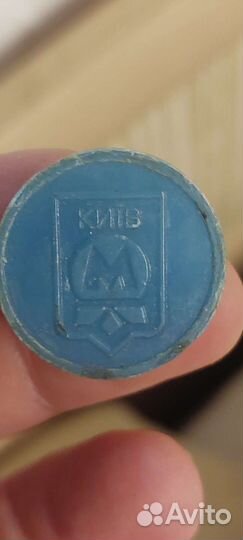 Жетоны метро киев