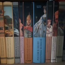 Книги по истории (жзл, Historia Rossica, Романовы)
