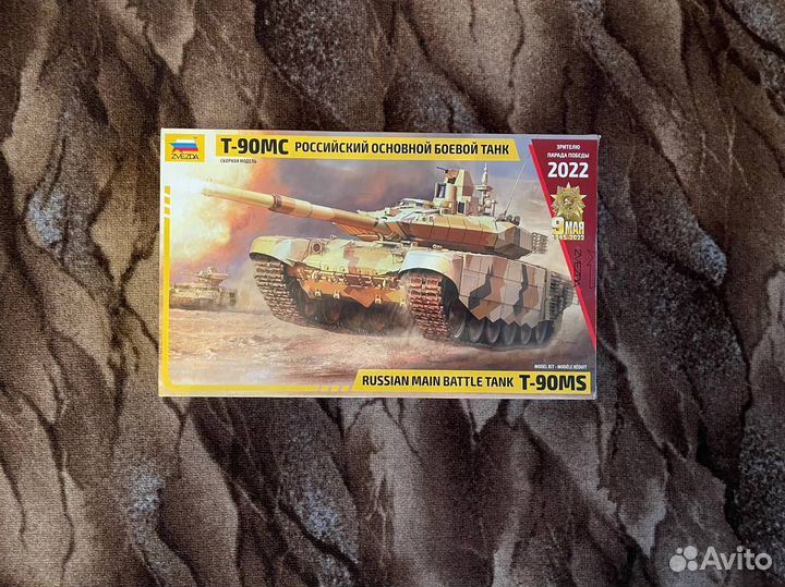 Модель танка Т-90мс 1/35