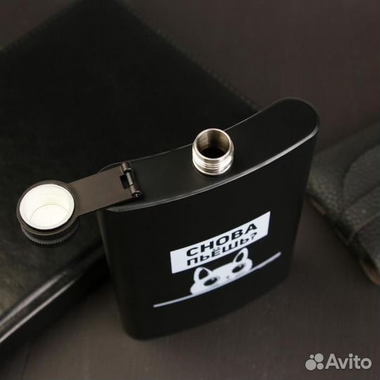 Фляжка 270мл 