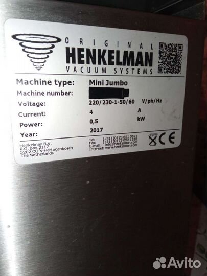 Вакуумный упаковщик henkelman