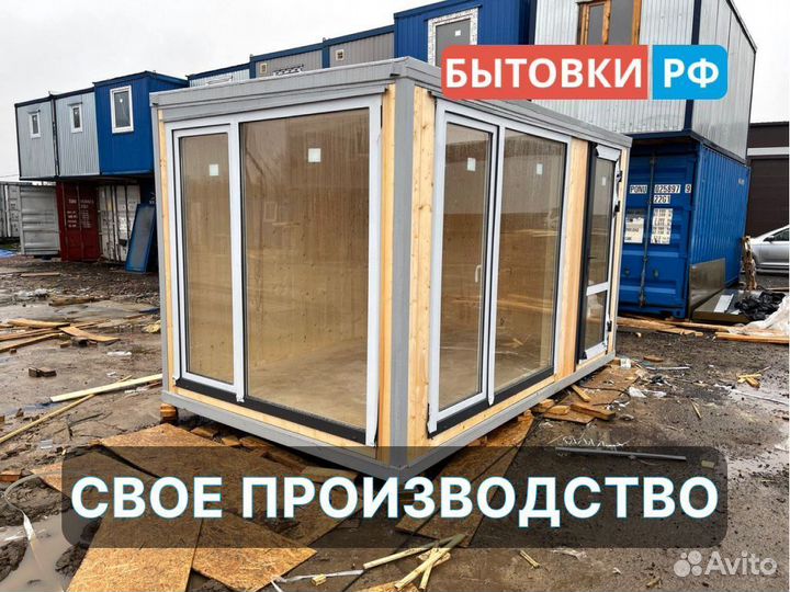 Бытовка Дачный дом аренда/продажа