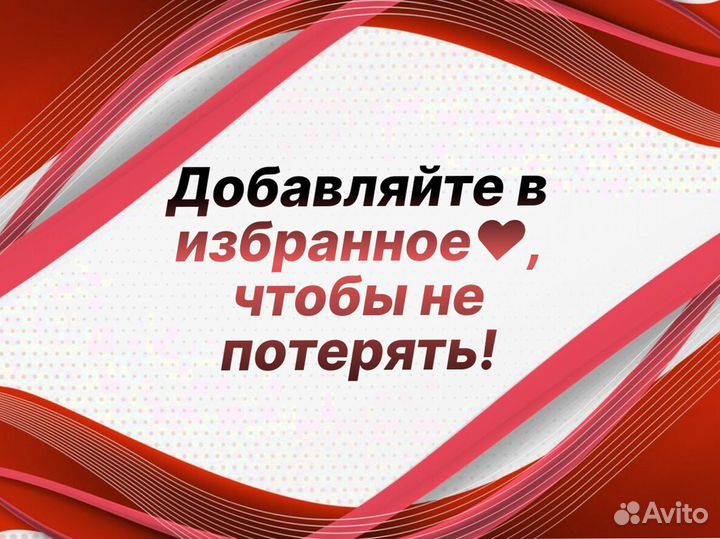 Задняя арка Daewoo Espero