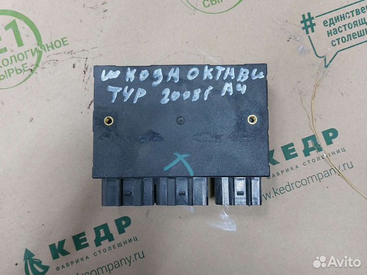 Блок комфорта шкода октавия а4