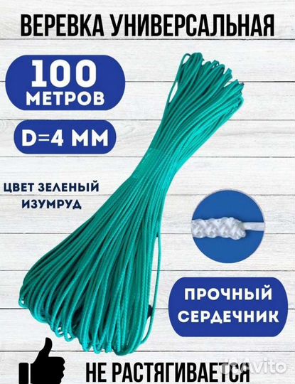 Шнур для плетения