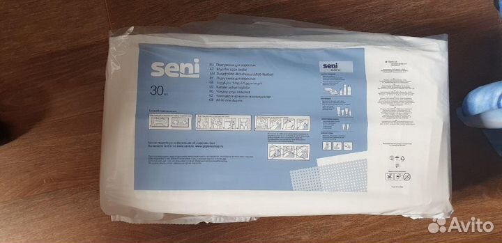 Памперсы (подгузники) для взросл.Разм: L(3),XL (4)