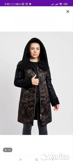 Пальто женское демисезонное