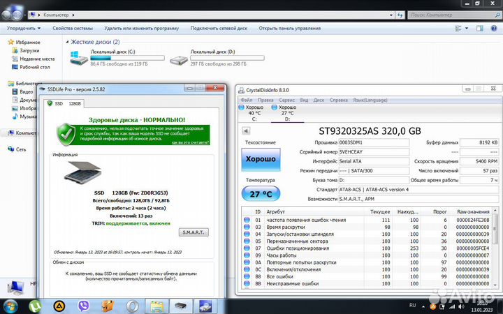 Ноутбук HP dv6500 - dv6640er на SSD + HDD
