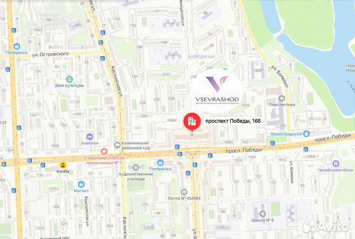 Фреза твердосплавная для снятия