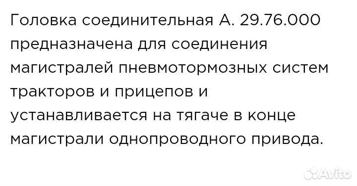 Автомобильные детали