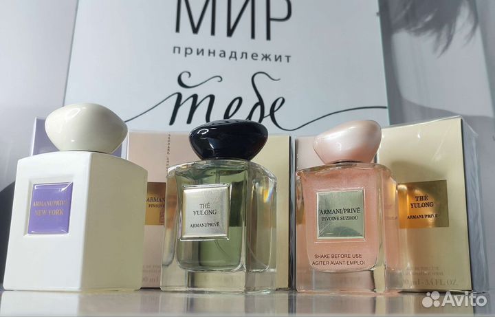 Духи Армани 100 мл. в ассортименте