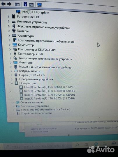 Ноутбук hp