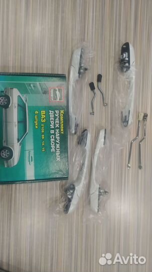 Ручки наружных дверей ваз 2109,99,14,15. евро