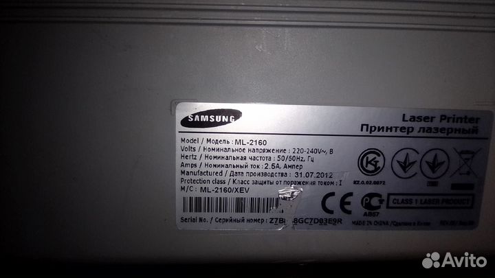 Принтер лазерный самуснг 2160