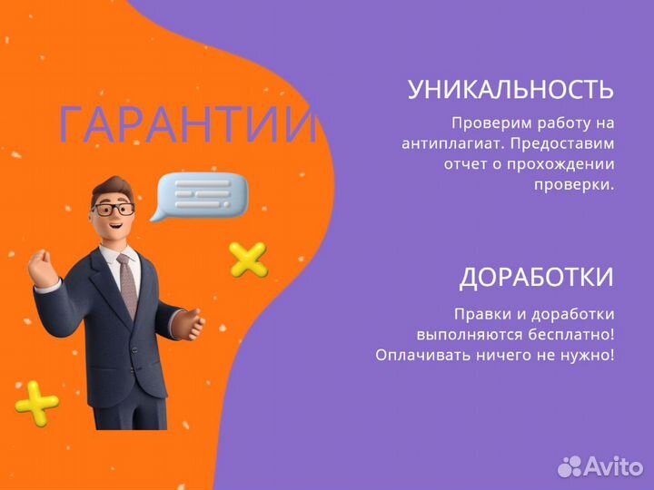 Дипломные работы, курсовые, отчеты, рефераты, вкр