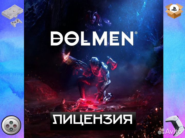 Dolmen PS4