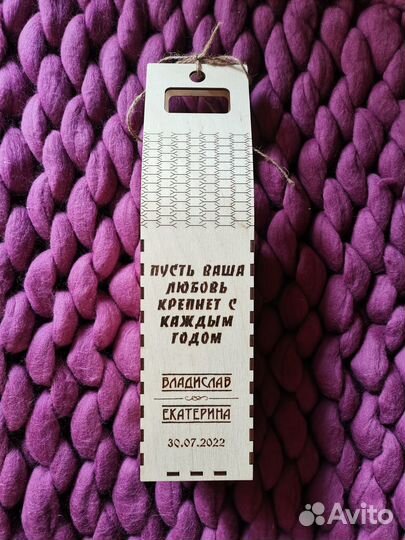 Выжигание по дереву (ручная работа)