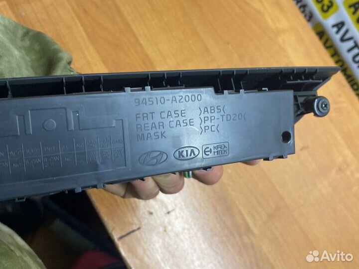 Kia ceed универсал 2013 часы салона