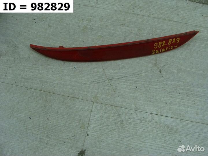 Светоотражатель катафот заднего бампера правый Hyu