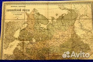 Карта Европейской России,1910 г. (изд. А.Ильина)