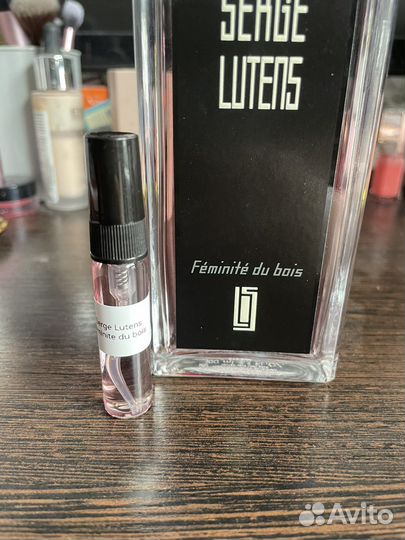 Serge Lutens распив