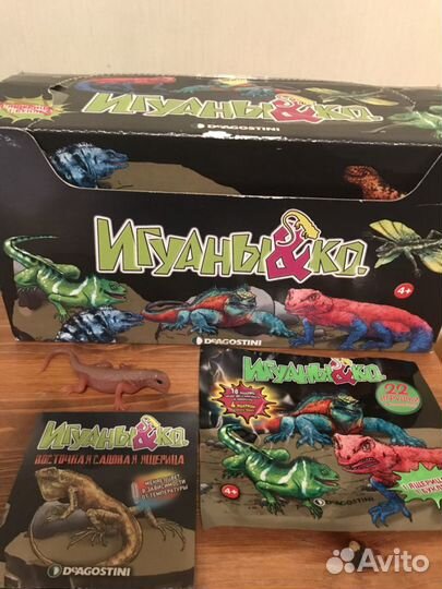 Деагостини Игуаны