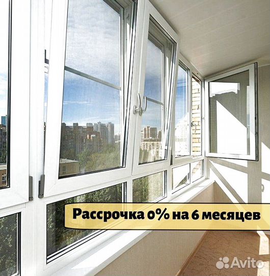 Окна пластиковые