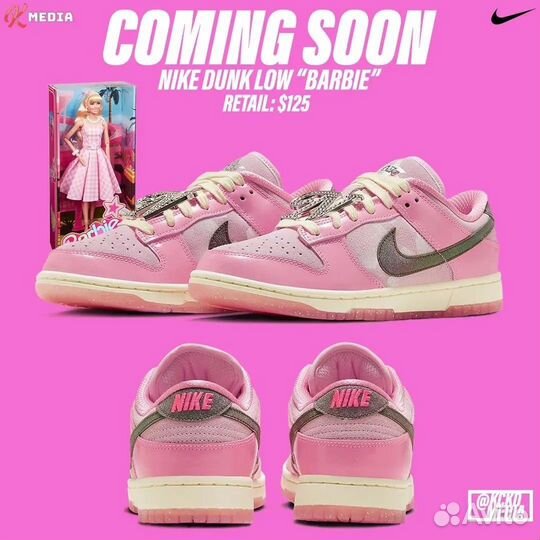 Nike SB Dunk low Barbie