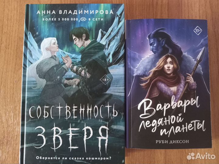 Современные фэнтэзи романы