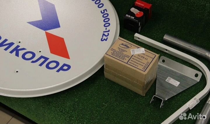 Антенны для Триколор и нтв-Плюс от 0,5м до 1,8м