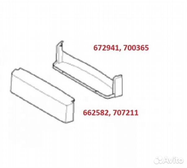 Полка, балкон для двери холодильника bosch верхний